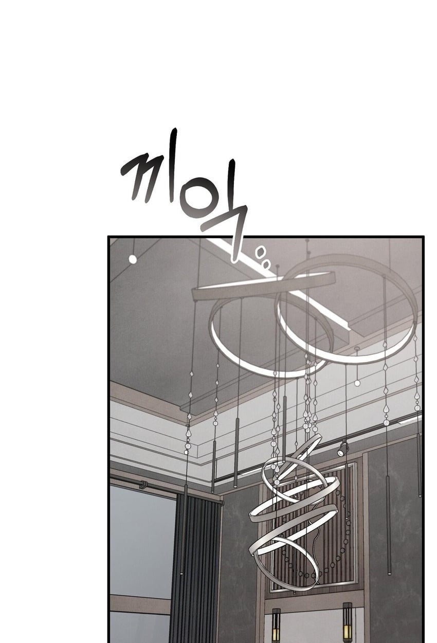 รสชาติอันแสนคุ้นเคย (A Taste that I Know) ตอนที่ 28 - รูปที่ 2